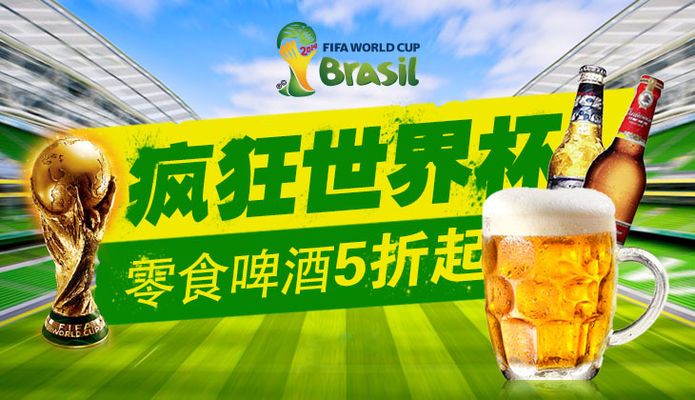 成功奠定勝