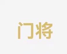 间的珍贵旅