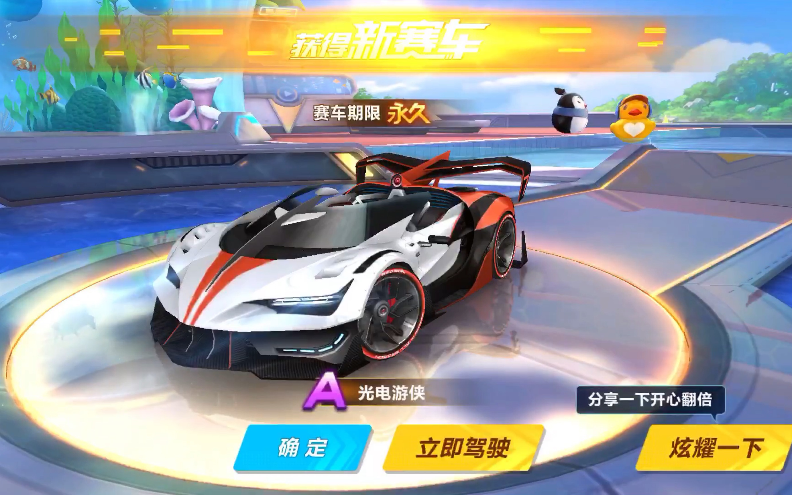 个赛季的走 个赛季的走