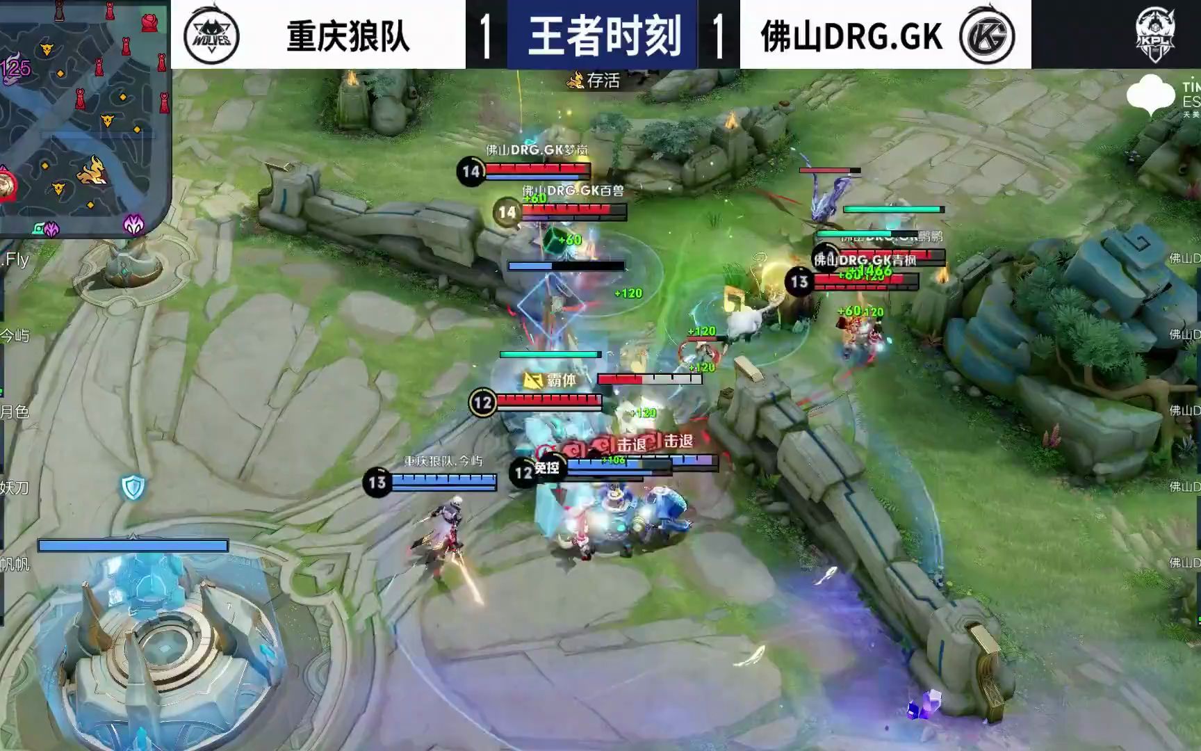 警方的智慧 警方的智慧