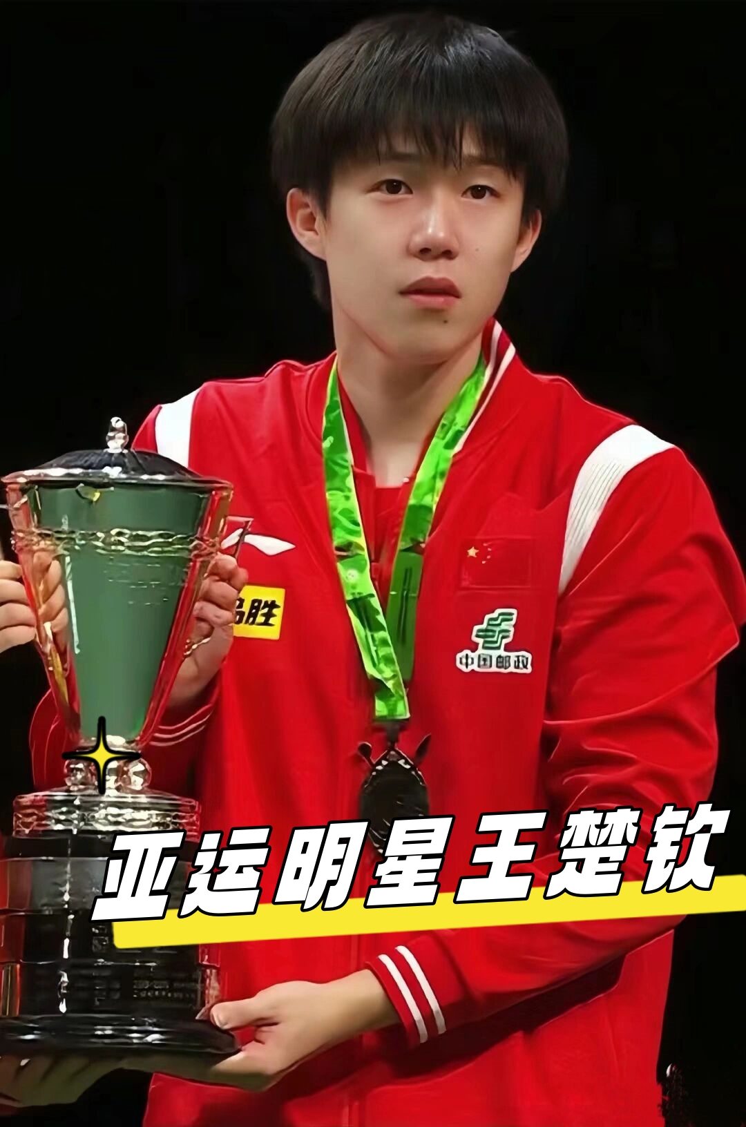 进攻空间 进攻空间