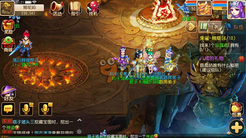 逼抢的替代 逼抢的替代