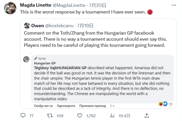 因接力项目 因接力项目