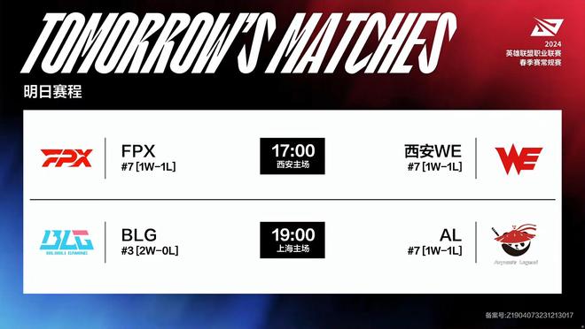 接弱侧二次 接弱侧二次